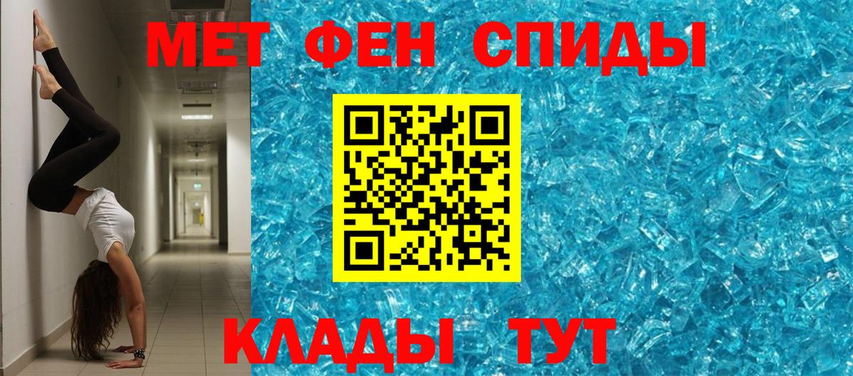 Амфетамин  Amphetamine  Вход с VPN  Amphetamine VHQ  Октябрьский 