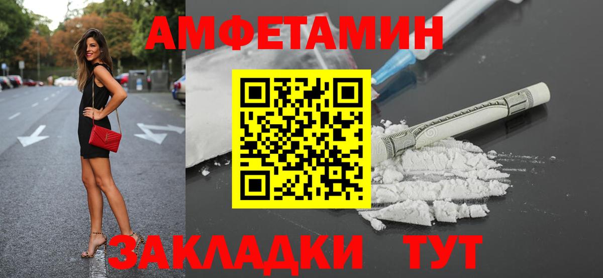 Amphetamine 98% Октябрьский