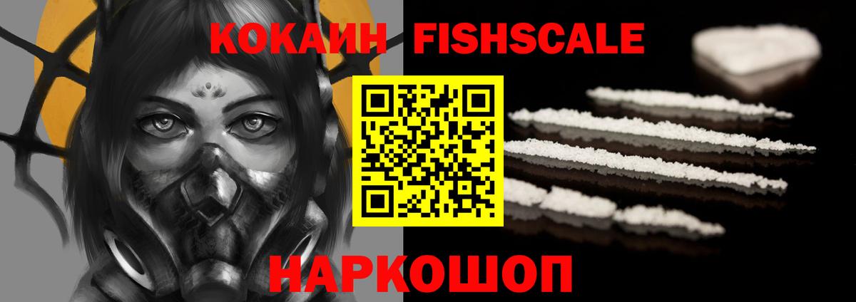 Cocaine Перу Октябрьский