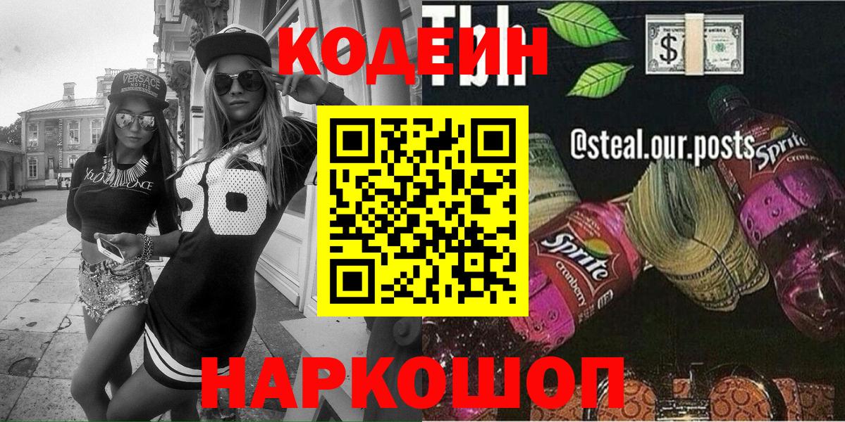 Галлюциногенные грибы Октябрьский