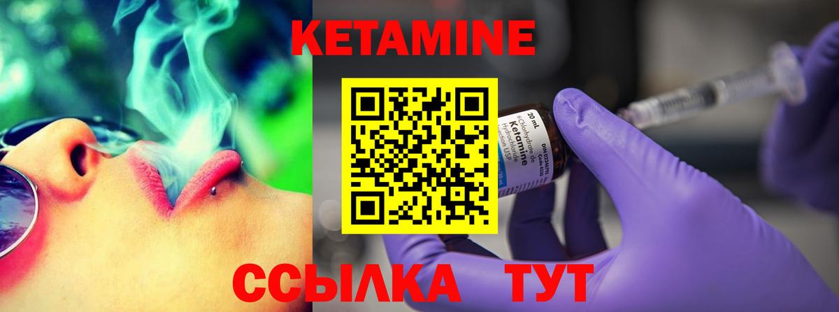 ОМГ ОМГ вход  Кетамин VHQ  Вход с VPN  КЕТАМИН VHQ  Октябрьский 