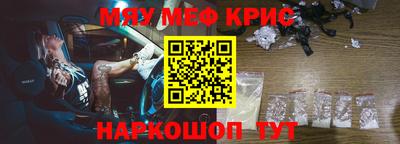 стаф Шахты