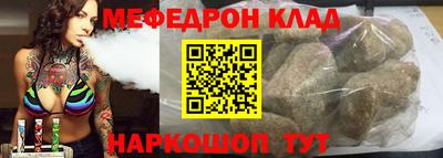 стаф Шахты