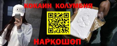ГАЛЛЮЦИНОГЕННЫЕ ГРИБЫ Шебекино