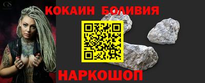 стаф Шахты