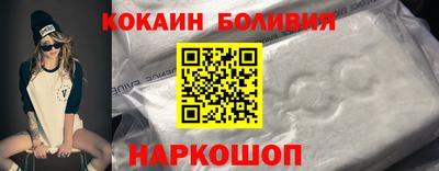 стаф Шахты