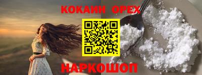 стаф Шахты