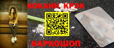 ГАЛЛЮЦИНОГЕННЫЕ ГРИБЫ Шебекино