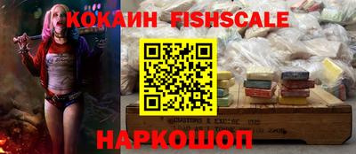 ГАЛЛЮЦИНОГЕННЫЕ ГРИБЫ Шебекино