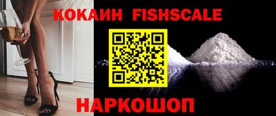 ГАЛЛЮЦИНОГЕННЫЕ ГРИБЫ Шебекино