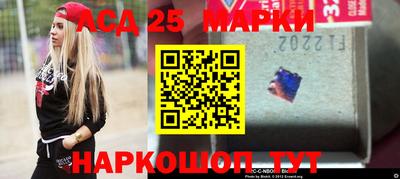 стаф Шахты