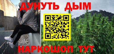 меф VHQ Шелехов