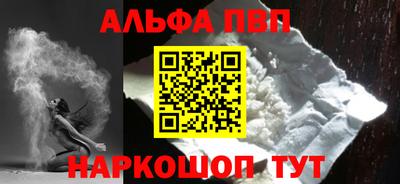 меф VHQ Шелехов