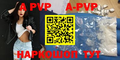 меф VHQ Шелехов
