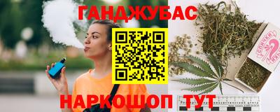 меф VHQ Шелехов