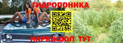меф VHQ Шелехов