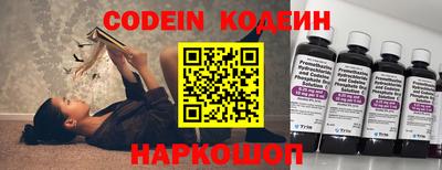 стаф Шахты