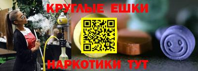 стаф Шахты