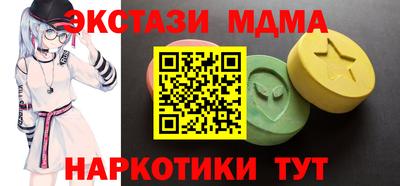 стаф Шахты