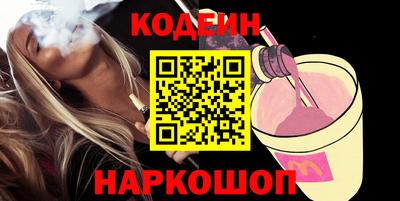 ГАЛЛЮЦИНОГЕННЫЕ ГРИБЫ Шебекино