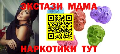 меф VHQ Шелехов
