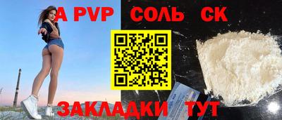 ГАЛЛЮЦИНОГЕННЫЕ ГРИБЫ Шебекино