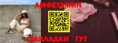стаф Шахты
