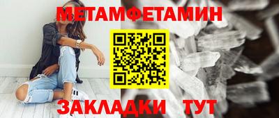 меф VHQ Шелехов