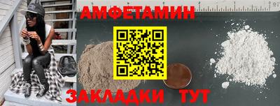 стаф Шахты