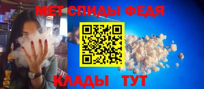 стаф Шахты