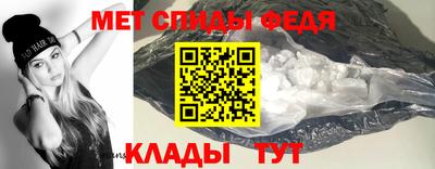 меф VHQ Шелехов