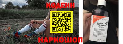 ГАЛЛЮЦИНОГЕННЫЕ ГРИБЫ Шебекино