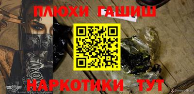 ГАЛЛЮЦИНОГЕННЫЕ ГРИБЫ Шебекино
