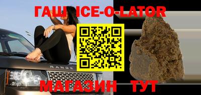 меф VHQ Шелехов