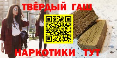 стаф Шахты