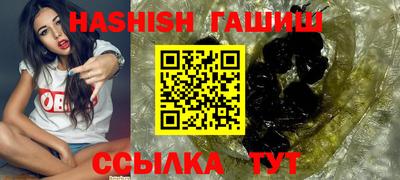 меф VHQ Шелехов