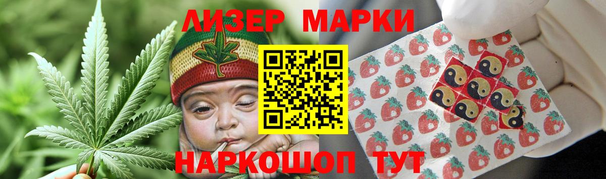 LSD-25 экстази кислота Октябрьский