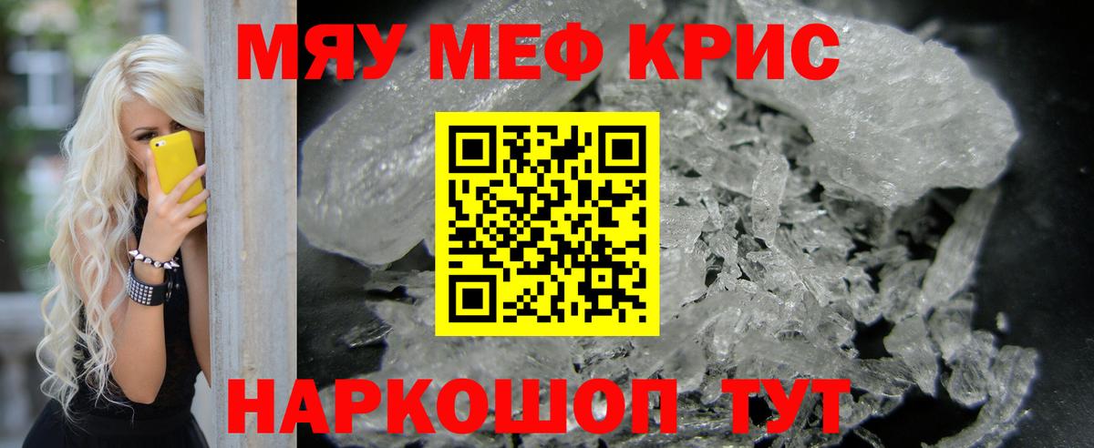 цена   Меф 4 MMC  МЕФ  Октябрьский  Вход с VPN  Мефедрон 4 MMC 