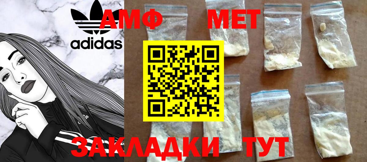 Октябрьский  МЕТАМФЕТАМИН винт  МЕТАМФЕТАМИН винт  Вход с VPN 