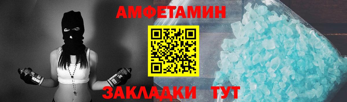 Первитин кристалл Октябрьский
