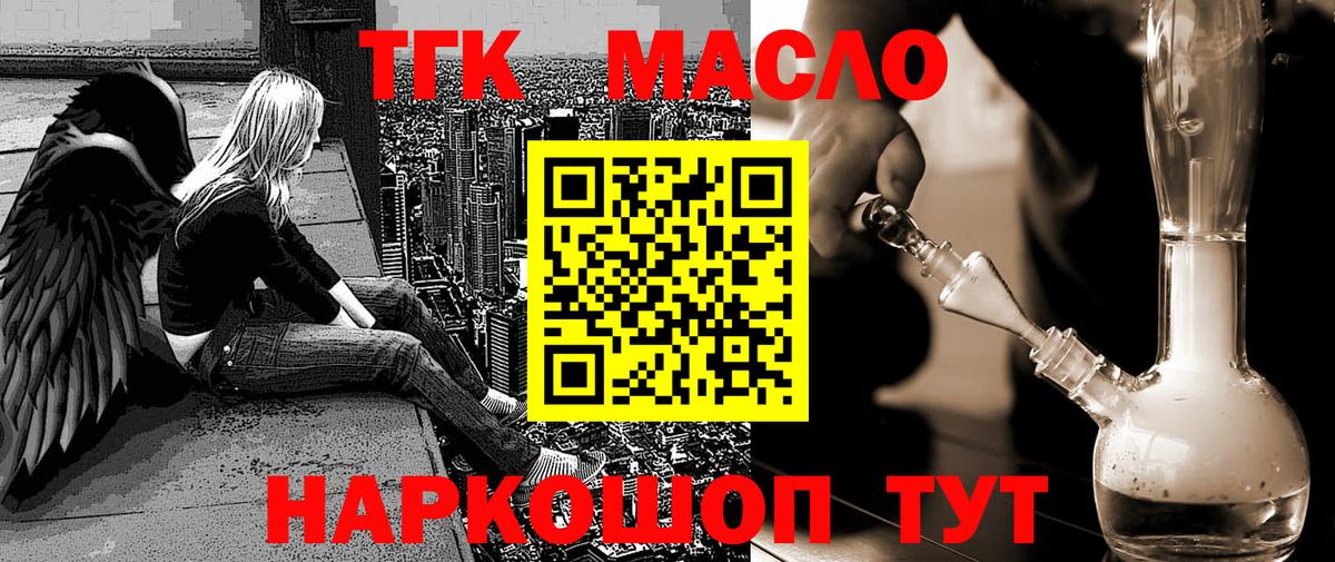 МЕФ   Кетамин  Кокаин  ГАШИШ  A PVP СК кристаллы  Вход с VPN  Октябрьский  МАРИХУАНА 