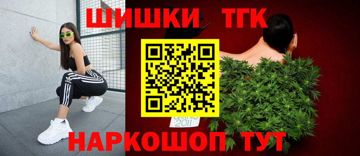 Бошки марихуана марихуана  Каннабис Amnesia  МАРИХУАНА семена  Вход с VPN  Конопля MAZAR  Октябрьский 