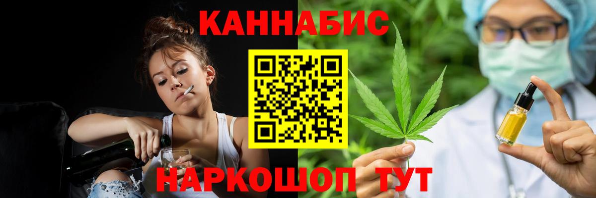 Каннабис гибрид Октябрьский